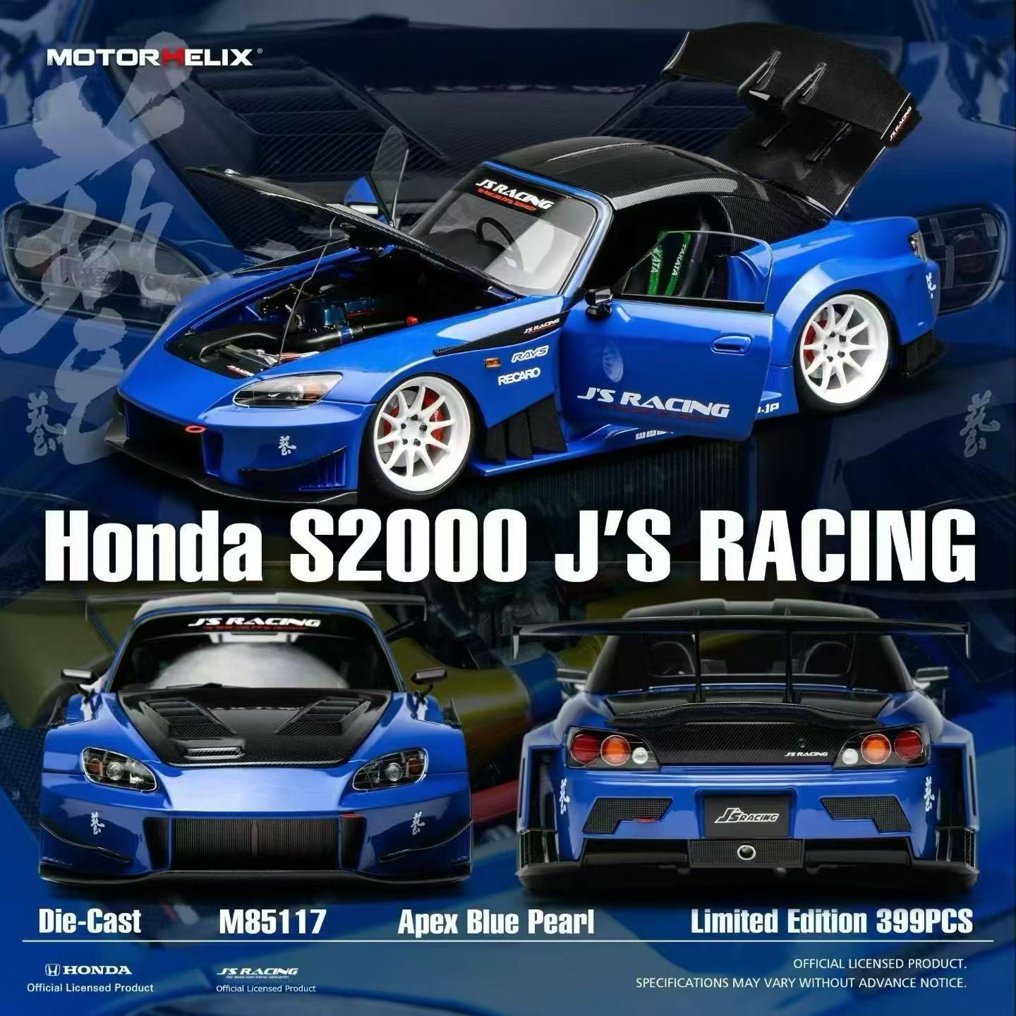 (Pre-Order) MotorHelix Honda S2000 J’s Racing 1/18