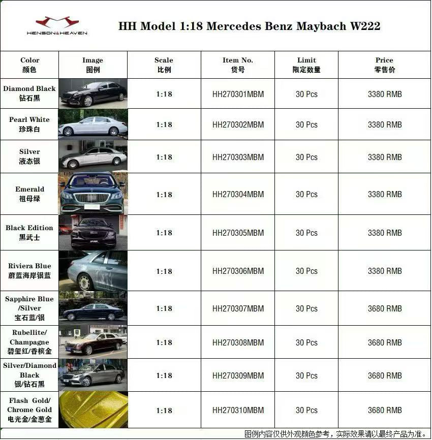 (Pre-Order) Henson & Heaven (HH Models) Mercedes-Maybach S-Class W222 1/18