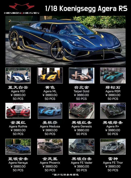 (Pre-Order) Henson & Heaven (HH Models) Koenigsegg Agera RS 1/18