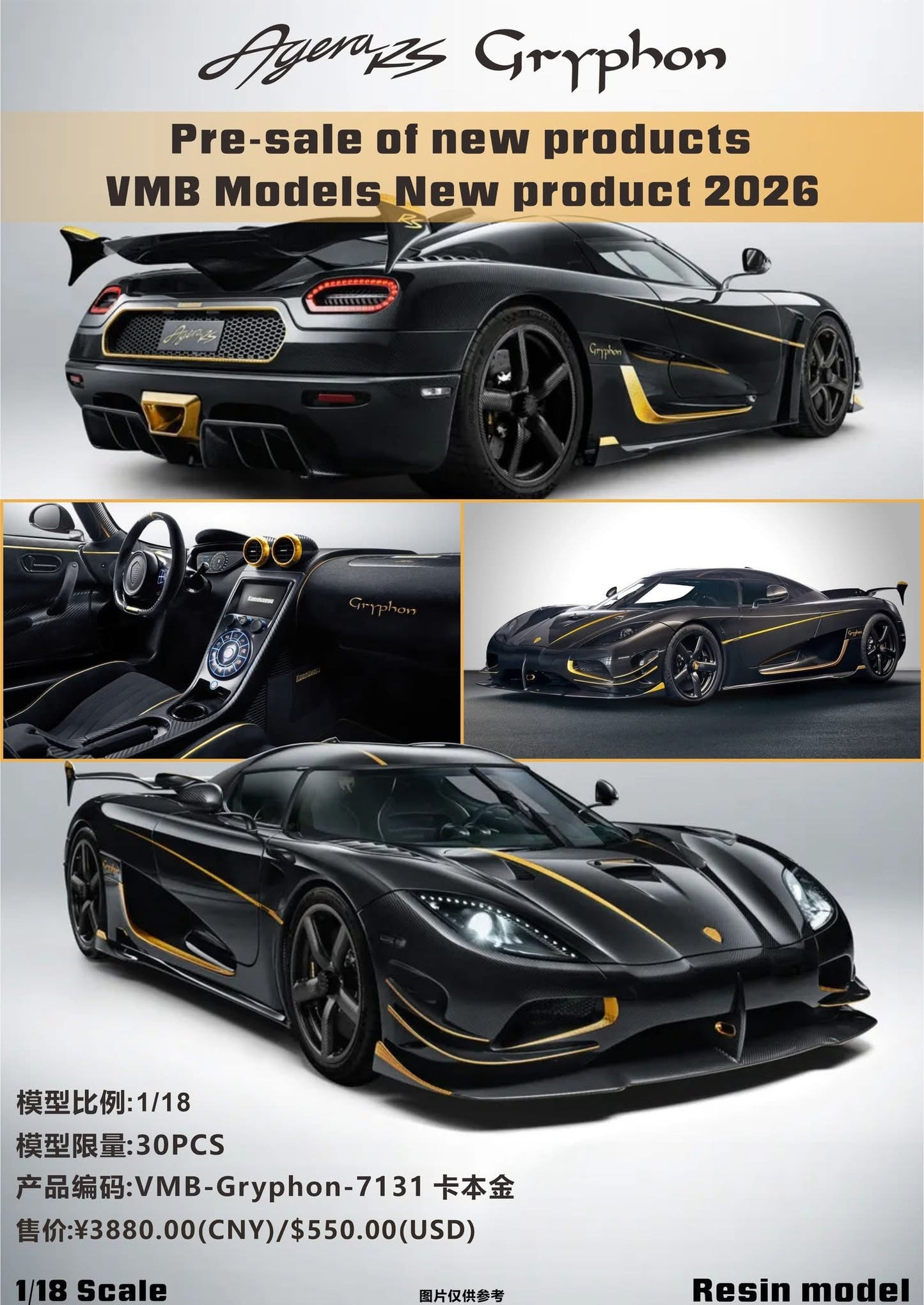 (Pre-Order) VMB Agera RS 1/18